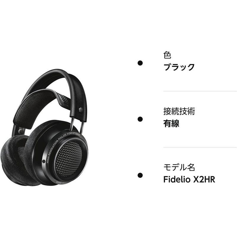 フィリップス Fidelio 開放型ヘッドフォン ブラック X2HR 並行輸入品