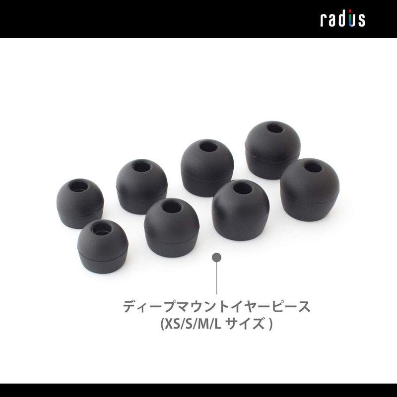 ラディウス radius HP-NHR11K ハイレゾ対応イヤホン : Ne new ear 重低音モデル VOLTシリーズ スタンダードモ｜moanashop｜04