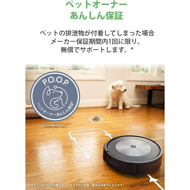 ルンバ j7 ロボット掃除機 アイロボット障害物を回避 物体認識 wifi対応 マッピング 自動充電・運転再開 吸引力 J715860 Al｜moanashop｜03