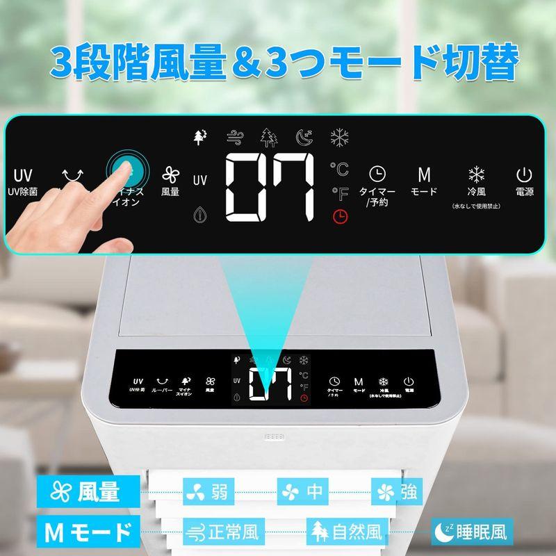 限定タイムセール 冷風扇 冷風機 冷風扇風機 3面ウェットフィルターで