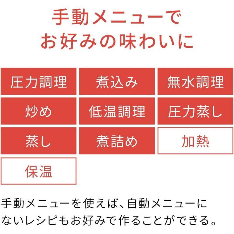 パナソニック オートクッカー ビストロ 自動調理なべ 4.2L(満水容量4.2L/調理容量2.4L) 圧力/鍋底かきまぜ/炒め/蒸し/低温/｜moanashop｜05