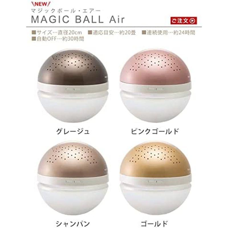 ANTIBAC マジックボール エア MAGICBALL AIR ゴールド｜moanashop｜03