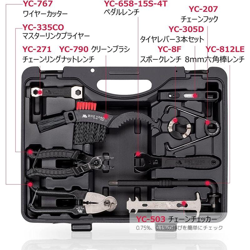 BIKE HAND 自転車 工具セット 21点 トルクレンチセット シマノ対応 整備 修理 工具キット （YC-799A）｜moanashop｜06