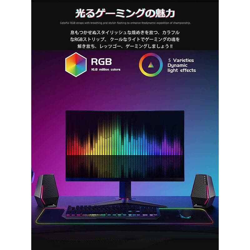 直販オンラインストア Edifier G1500 SE PC スピーカー ゲーミングスピーカー RGBライト効果 USB/3.5mm AUX 有線接続 サラウンド