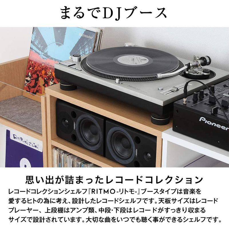 JAJAN レコードコレクションシェルフ 〔リトモ〕 レコード プレーヤー アンプ 1つに収納〔ブースタイプ〕ブラウン 幅49.5cm 奥行｜moanashop｜08