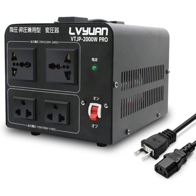 LVYUAN（リョクエン）アップトランス ダウントランス 2000W 海外国内両用型変圧器 降圧・昇圧兼用型 変圧器 ポータブルトランス 海｜moanashop｜02