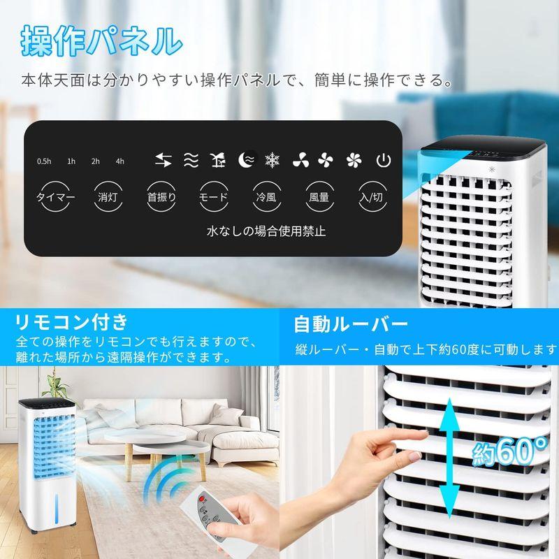 人気の春夏2023新登? 急速冷却サーキュレーター 冷風機 水冷式 冷風