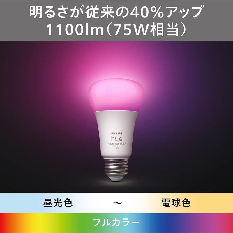 Philips Hue(フィリップスヒュー) スマートLED電球 E2660W後継品75W形相当 Alexa対応 フルカラー 照明 ライト｜moanashop｜06