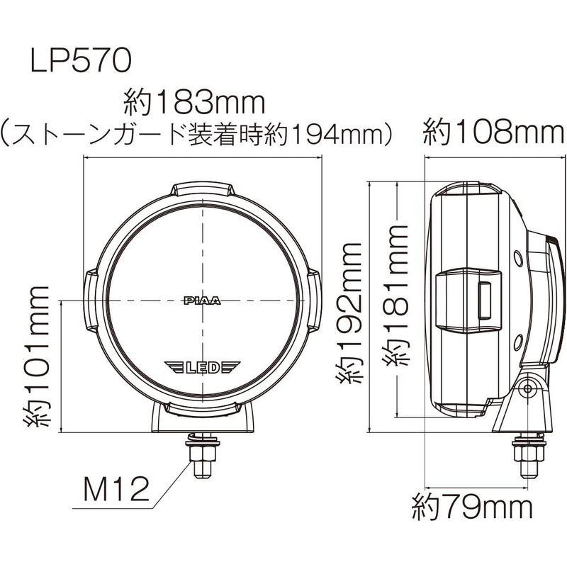 26【新品未使用】 PIAA 後付けランプ LED ドライビング配光 6000K 75000cd LP570 2個入 12V/18W 耐震10G、防水・防塵IP 【KUE1134855768】(40601円)