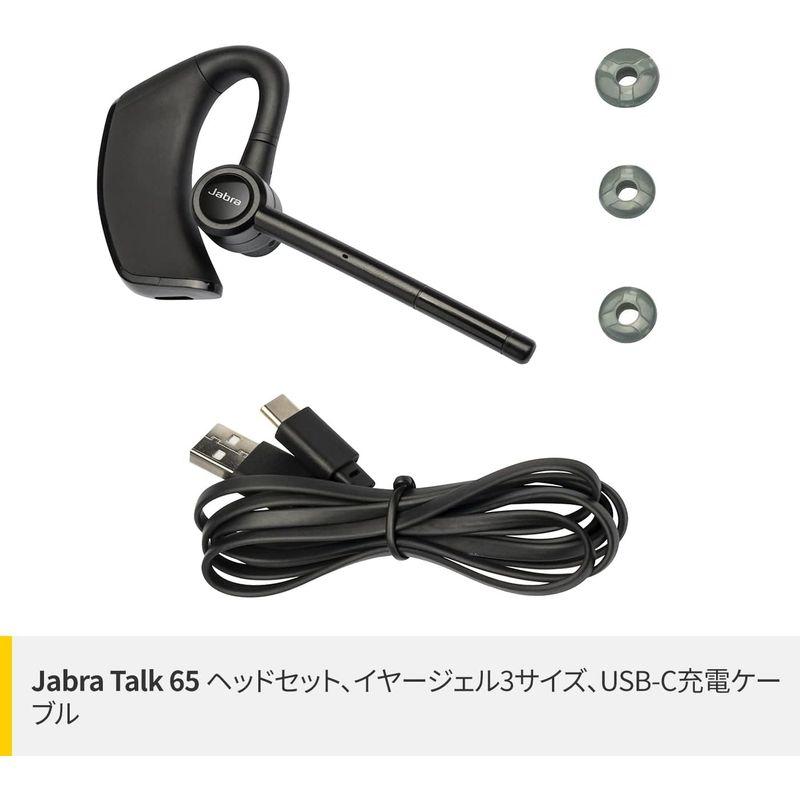 Jabra Talk 65 ヘッドセット 片耳 Bluetooth対応 ノイズキャンセル 