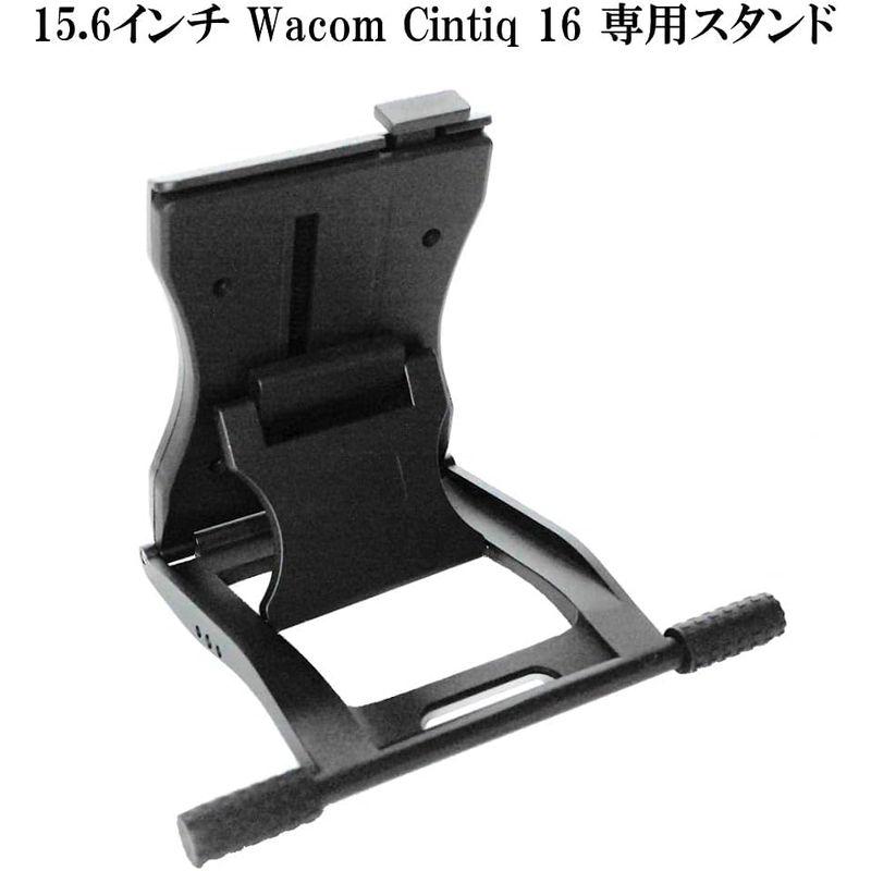 Covers 液タブスタンド 15.6インチ Wacom ワコム Cintiq 16 専用 液晶ペンタブレットスタンド オリジナル保護カバー｜moanashop｜05