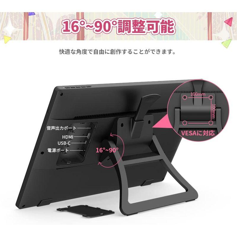 XPPen 液晶ペンタブレット 液タブ 21.5インチ IPSディスプレイ 視差無し 筆圧充電不要ペン 傾き検知8192レベル スタンド付き｜moanashop｜03