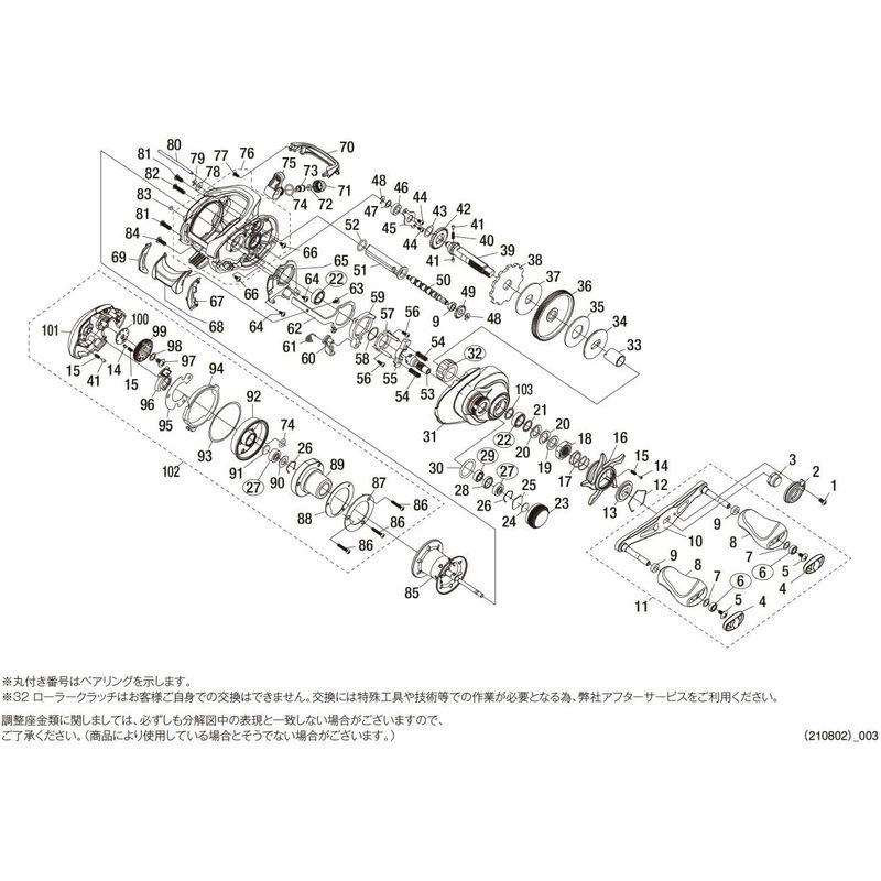 ウクライナ情勢 純正パーツ 21 スコーピオンDC 150 ハンドル組 パートNo 13JDW