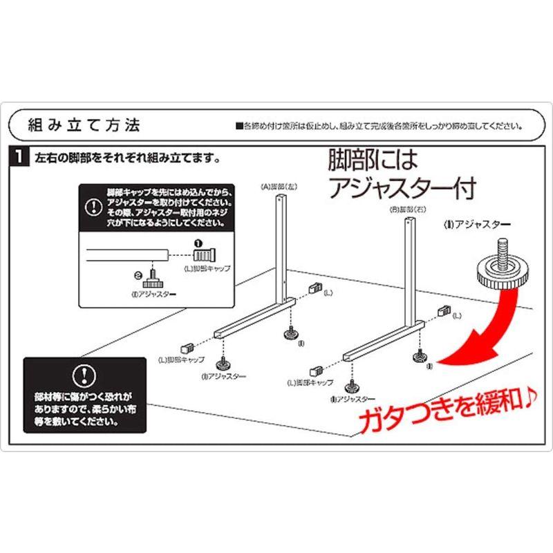 山善 テレビ上ラック 幅80×奥行34×高さ69-89cm 縦横伸縮 収納 飾り 42インチまで 組立品 ダークブラウン/ブラック CTR-｜moanashop｜05