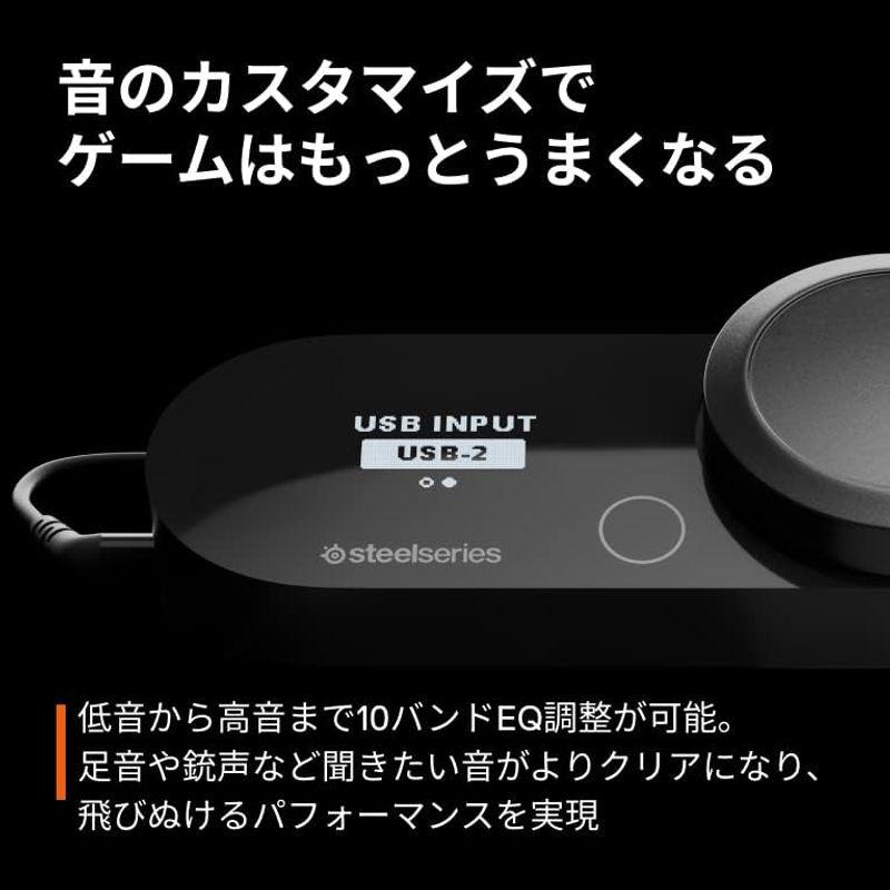 SteelSeries GameDAC Gen 2 有線 ミックスアンプ PS5 PS4 PC MixAmp 