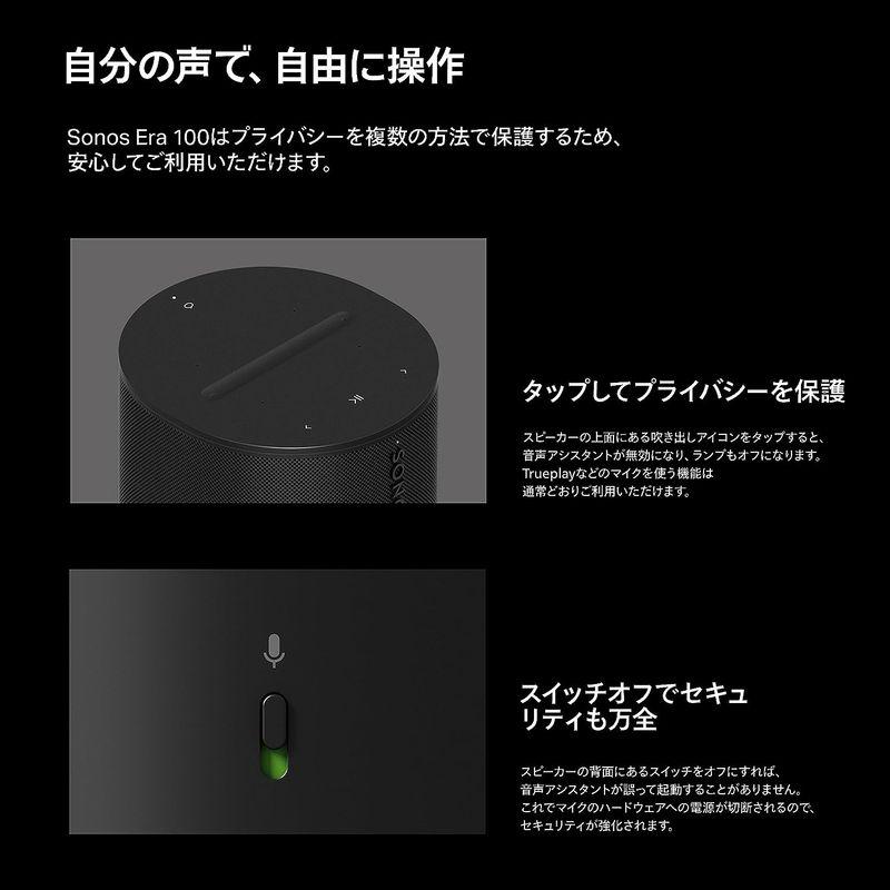 Sonos Era 100 エラ スマートスピーカー White ホワイト アイコンサウンド WiFi/Bluetooth/Apple Ai｜moanashop｜13