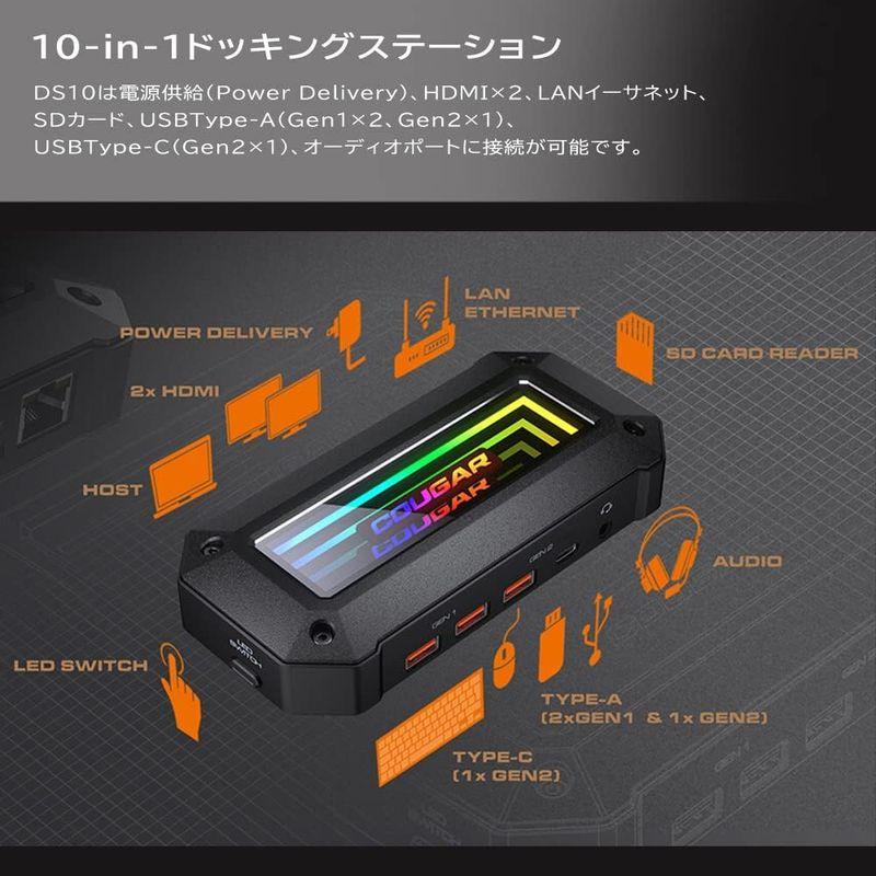 アイテム一覧 COUGAR ドッキングステーション DS10 10-in-1 HDMI x 2 SDカード USB Type-A 3.1 (Gen1×2、