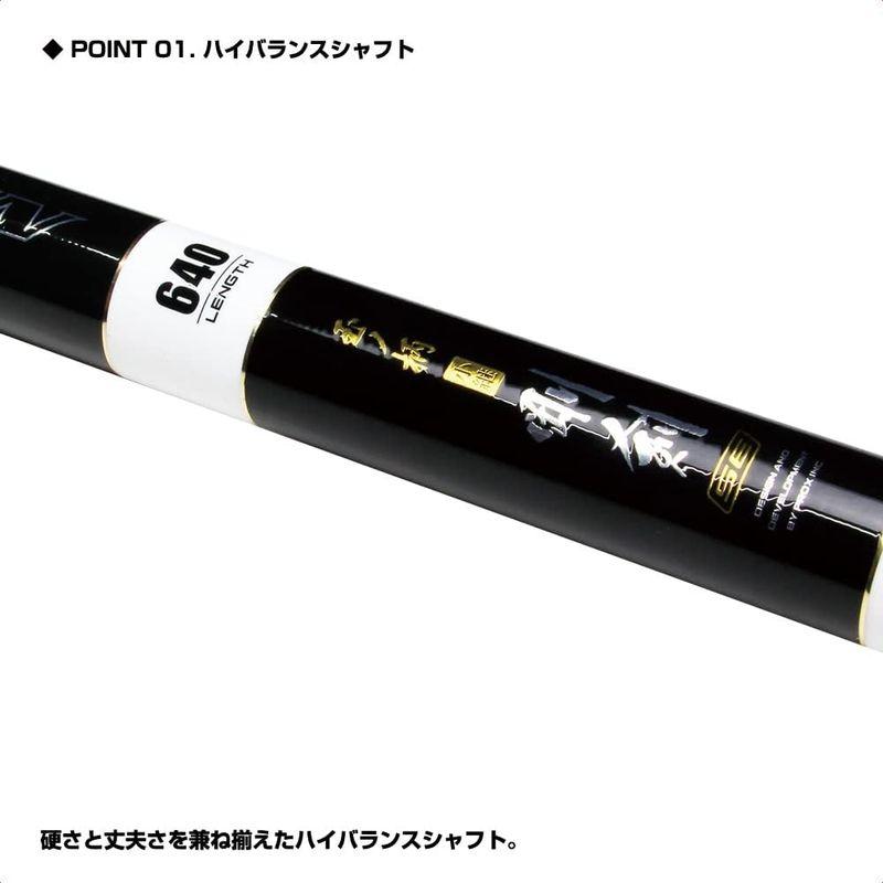 プロックス(PROX) 磯玉の柄小継剛剣SE 700 ITKGKS70 PROX 磯玉の柄小継剛剣SE ITKGKS70