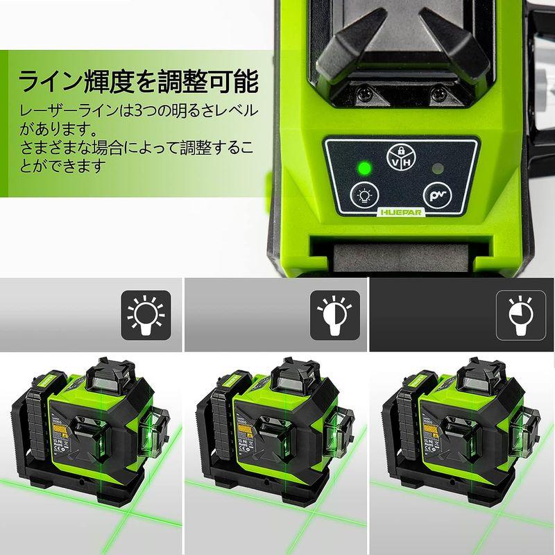 Huepar 3x360° レーザー墨出し器 12線フルライン グリーンレーザー 自動補正 傾斜モー Type-C充電可能 マグネット式スイ｜moanashop｜10