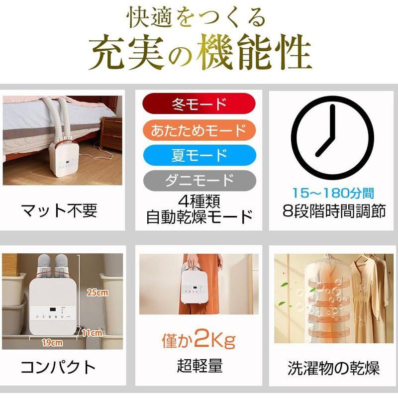 新品未開封 布団乾燥機 速乾速暖 マット不要 布団2組・靴2組対応 2本の送風 Amazon.co.jp: 布団乾燥機 布団2組・靴2組対応 ふとん乾燥機