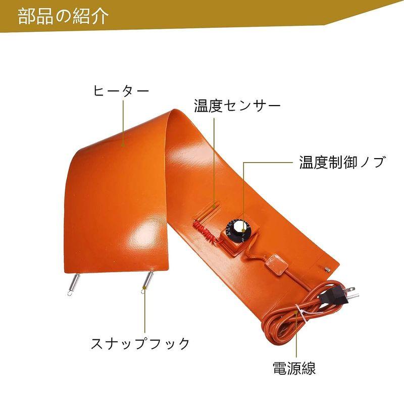 BAOSHISHANドラム缶ヒーター　ドラム缶　バードヒーター　200L　オーエムヒーター　ドラム加熱ベルト　ノブ型　ドラム缶用加熱器　17