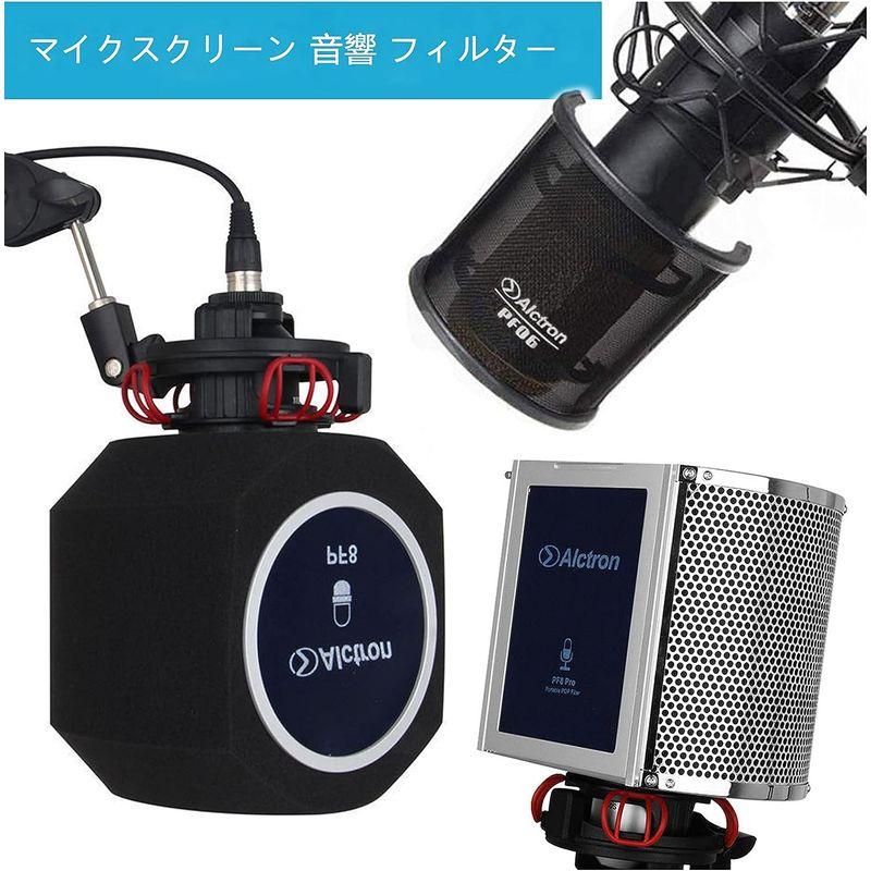 Nobsound Alctron PF8 PROプロフェッショナル シンプル スタジオ マイクスクリーン 音響 フィルター デスクトップ 録｜moanashop｜02