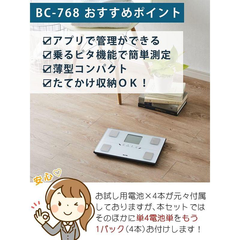 オンライン取扱店 タニタ 体重 体組成計 BC-768-BK ブラック 予備電池付き2点セット