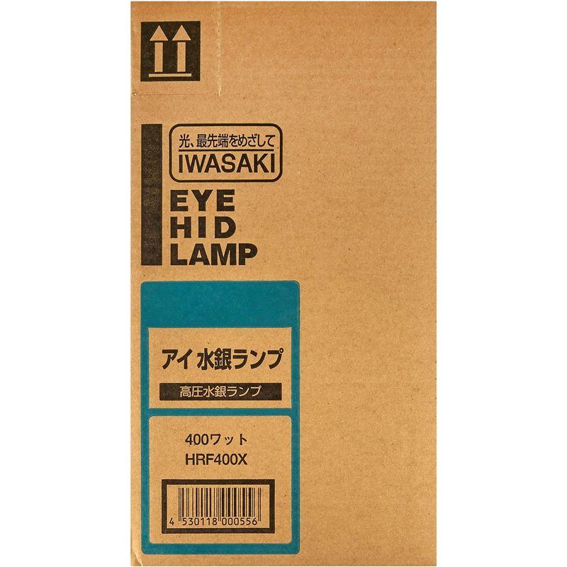 【お買得】 岩崎 白熱電球 水銀ランプ HRF400X