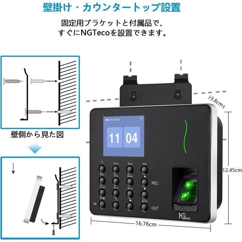 2023年指紋 NGTeco指紋認証タイムレコーダー 不正打刻防止 APP接続 2.4G WIFI、高機能自動集計タイムカードレコーダー,カ｜moanashop｜07