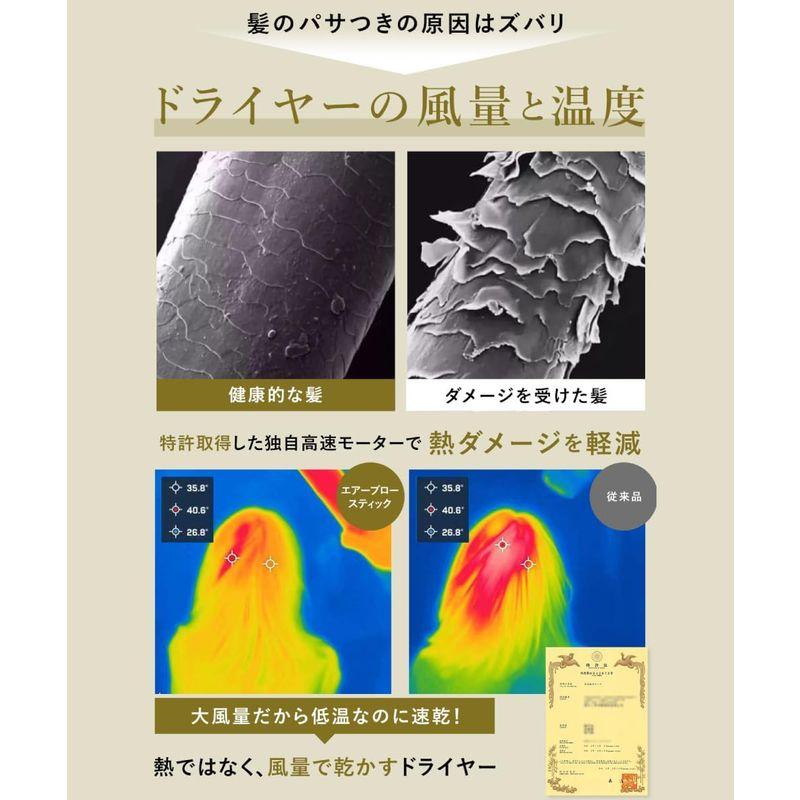 Noend エアーブロースティックドライヤー 大風量 速乾 軽量281g マイナスイオントリートメント 温冷循環 小型 コンパクト 15モー｜moanashop｜06