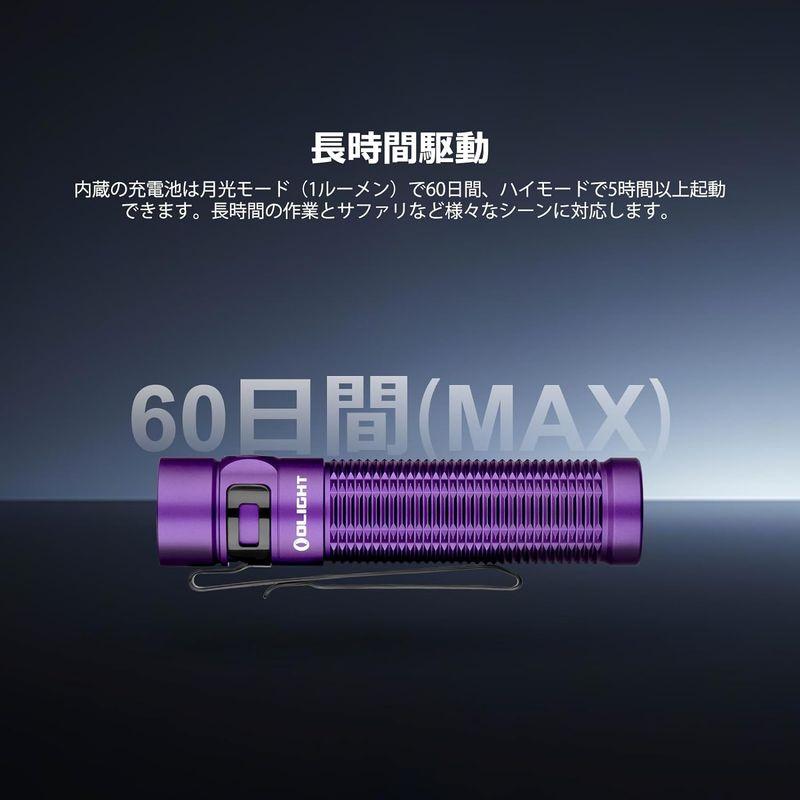 OLIGHT(オーライト)Baton 3 Pro Max 懐中電灯 ledフラッシュライト ハンディライト ワークライト 強力 高輝度 充電｜moanashop｜05