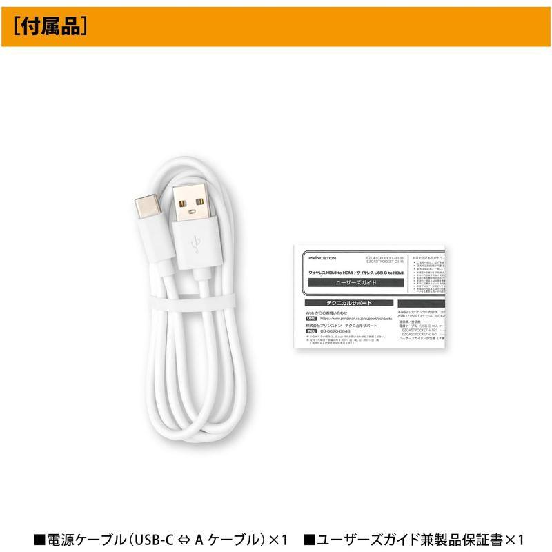 プリンストン EZCast Pocket ワイヤレス USB-C to HDMI 画面ミラーリング/拡張 (フルHD/HDCP) EZCAS｜moanashop｜05