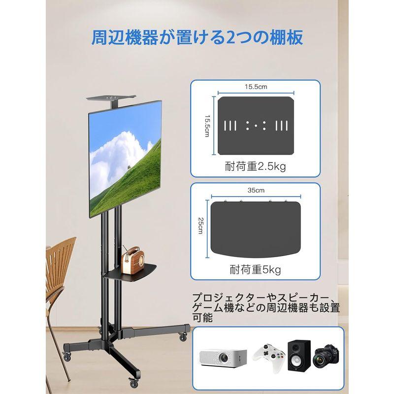 MOUNT テレビスタンドキャスター付き tvスタンド 3265インチテレビ対応 テレビスタンドハイタイプ 二重支柱設計