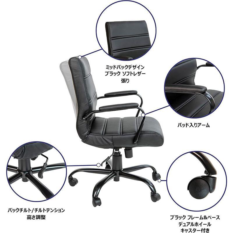 アウトレット価格セール フラッシュファニチャー(Flash Furniture) ミッドバック エグゼクティブ 回転式オフィス/デスクチェア ブラックソフトレザー/