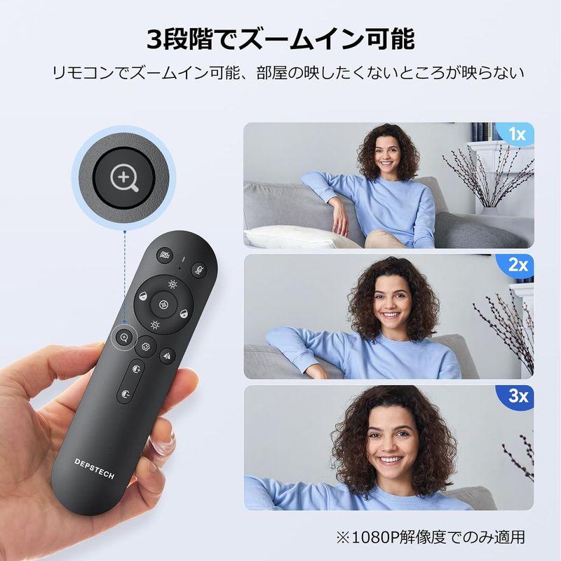 2023新モデル DEPSTECH WEBカメラ 4K リモコン付き オートフォーカス 明度/彩度調整可能 ウェブカメラ リモコン付き マイ｜moanashop｜03