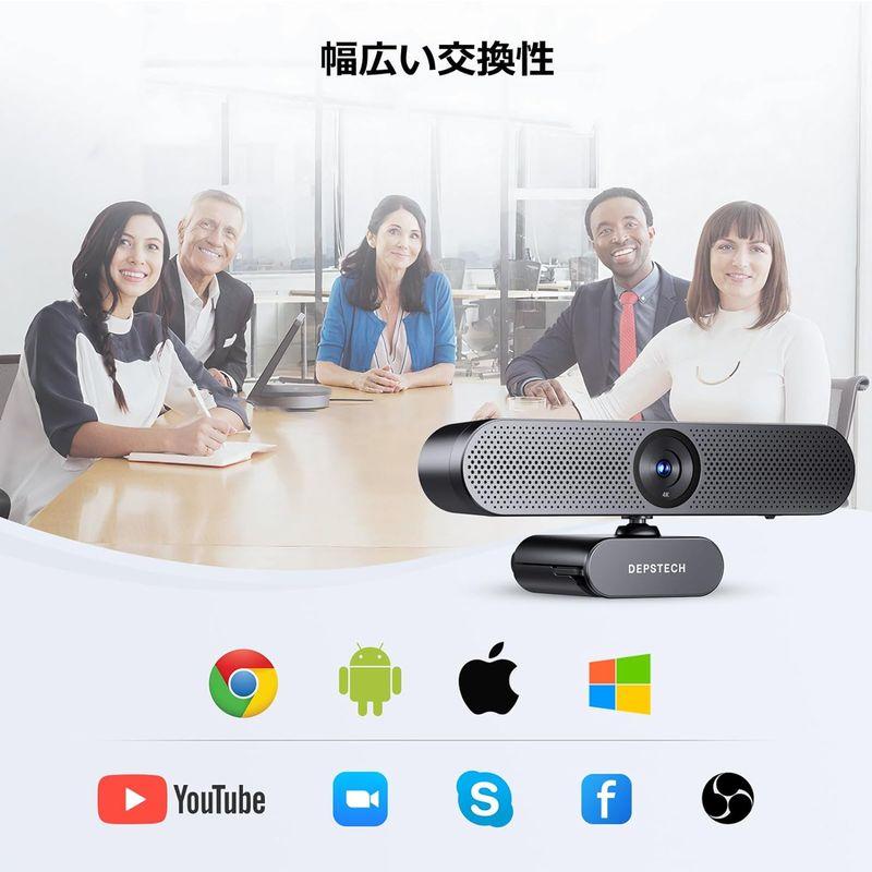 2023新モデル DEPSTECH WEBカメラ 4K リモコン付き オートフォーカス 明度/彩度調整可能 ウェブカメラ リモコン付き マイ｜moanashop｜06