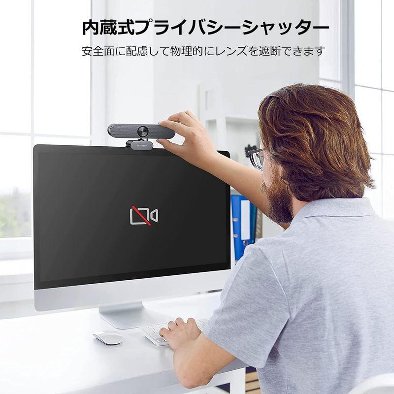 2023新モデル DEPSTECH WEBカメラ 4K リモコン付き オートフォーカス 明度/彩度調整可能 ウェブカメラ リモコン付き マイ｜moanashop｜07