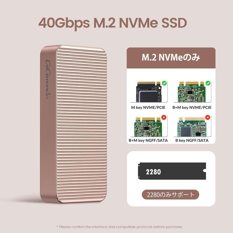 お礼や感謝伝えるプチギフト GiGimundo M.2 SSD 外付けケース40Gbps Thunderbolt 3/4 アルミ材質 高放熱 USB3.2/3.1/3.