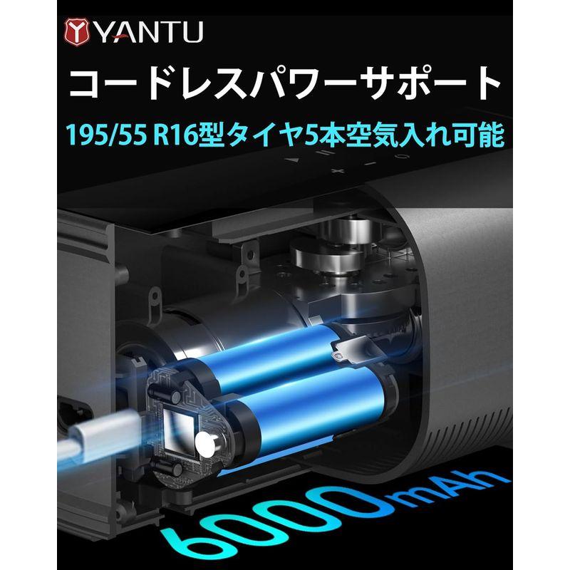 YANTU 電動 エアコンプレッサー空気入れ 電動エアポンプ 自転車空気入れUSB充電式 四種類のノズル同梱 収納袋付 最大圧力150PSI｜moanashop｜03