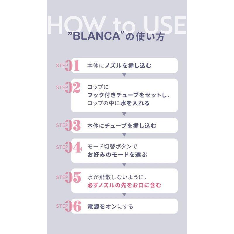 口腔洗浄器 ジェットウォッシャー BLANCA ブラシとフロスを同時に使える タンクレス 音波洗浄 ジェットフロス 電動歯ブラシ機能付き 水｜moanashop｜04