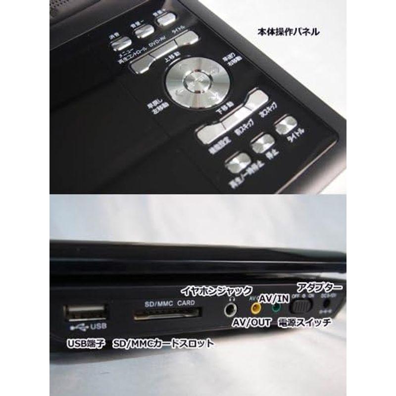 CICONIA 9インチポータブルDVDプレーヤー CPD-9100BK リージョンフリー 180度回転 CD USB SD MMC対応 R｜moanashop｜03