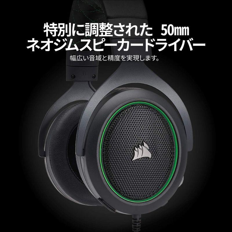 Corsair コルセア HS50 PRO STEREO Green ゲーミングヘッドセット PC PS4 Switch CA-901121｜moanashop｜05