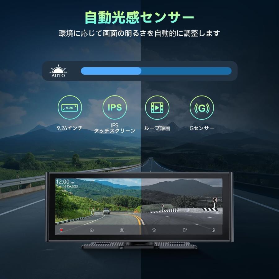 LAMTTOカーナビ オーディオ一体型ナビ android 搭載 9.26インチ 1080P前後カメラ録画 ナビ オーディオディスプレイ Androidオーディオ一体型ナビ｜moanashop｜06