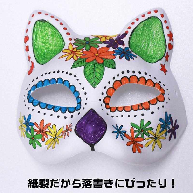 ハロウィン コスプレ 衣装 おもしろマスク マスク グッズ メンズ ユニセックス おもしろグッズ 面白い 被り物 宴会の達人 ハーフマスク 猫 Mobiledepart 2nd 通販 Yahoo ショッピング