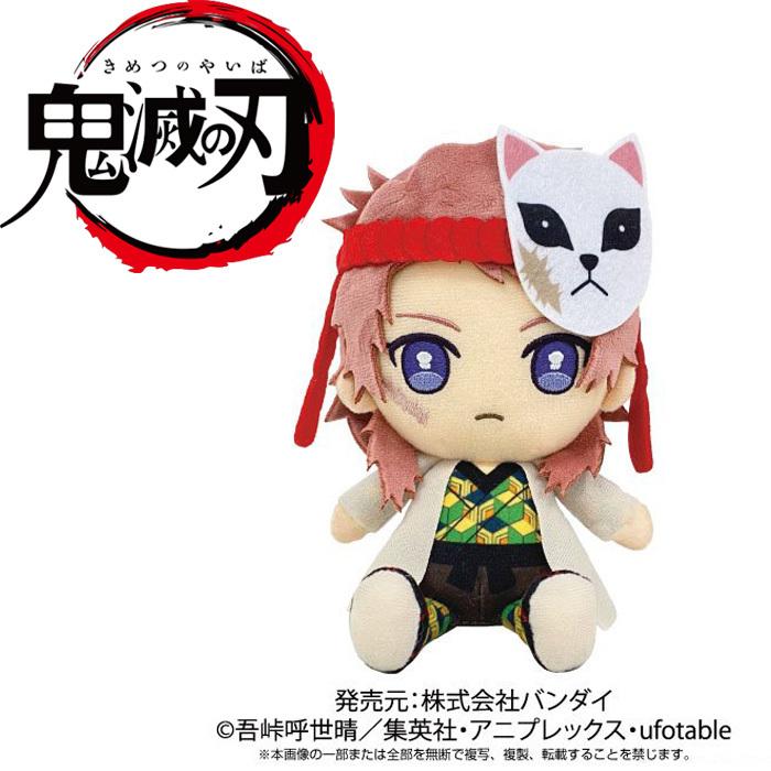 鬼滅の刃 Chibiぬいぐるみ グッズ キャラクター 錆兎 サビト 鬼 鬼滅の刃 Chibiぬいぐるみ グッズ キャラクター 錆兎 サビト 鬼