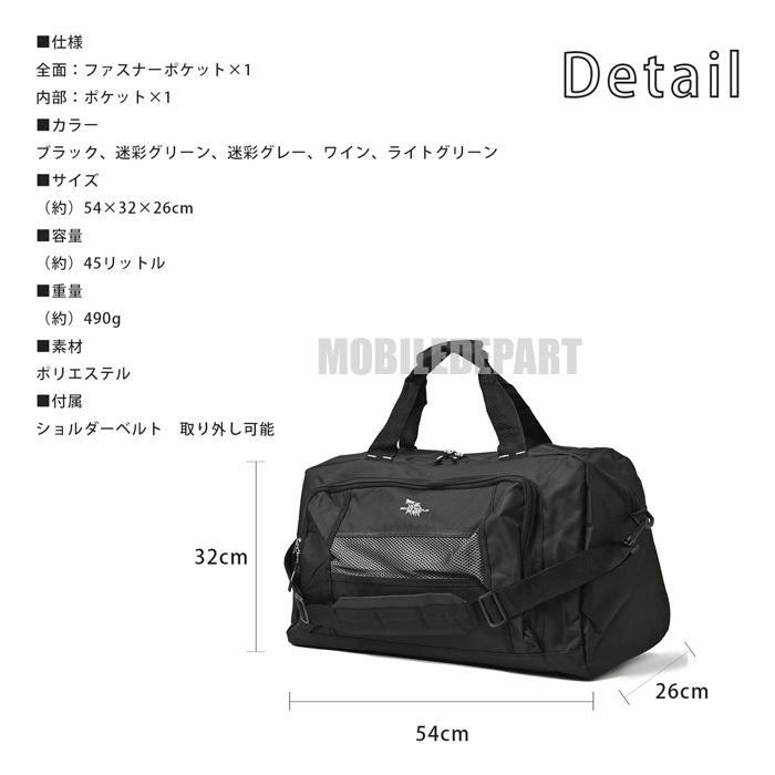 ボストンバッグ メンズ レディース 大容量 45l 旅行用 2泊 3日 
