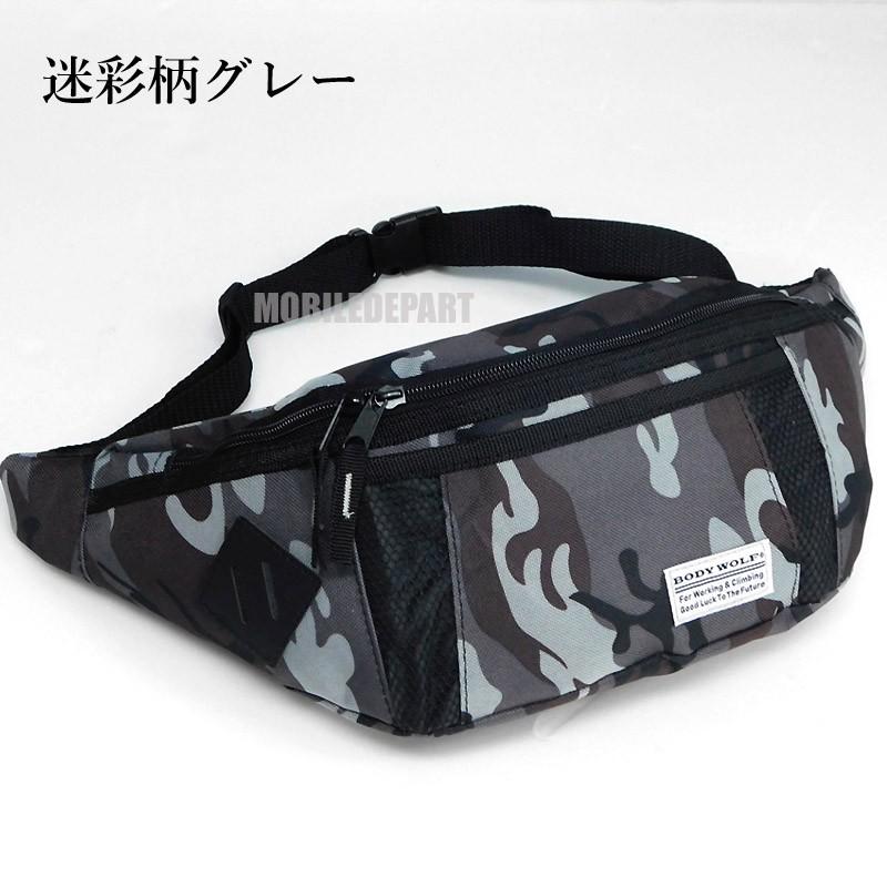 ウエストバッグ メンズ おしゃれ レディース ボディバッグ 軽い