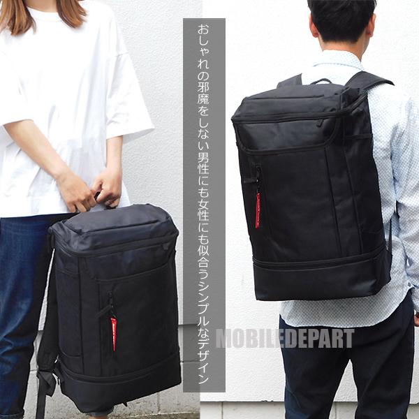 リュック 大容量 33L メンズ レディース 2層式 リュックサック