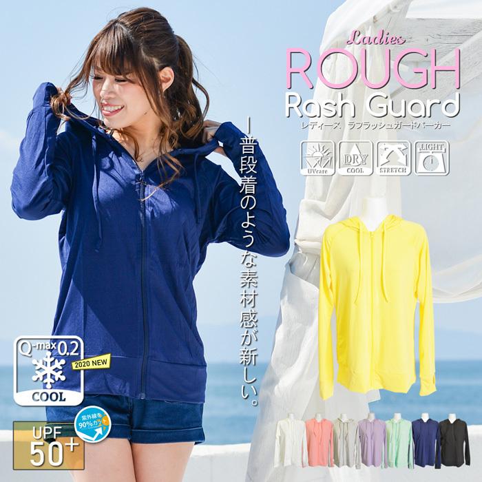 ラッシュガード レディース 長袖 フード パーカー 水着 体型カバー 紫外線対策 おしゃれ 水陸両用 指穴付き ラッシュパーカー M L Btd 260 Mobiledepart 2nd 通販 Yahoo ショッピング