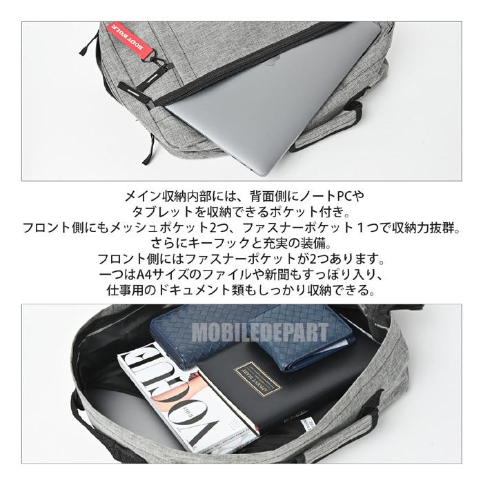 4WAY リュック メンズ レディース ビジネスバッグ ショルダーバッグ